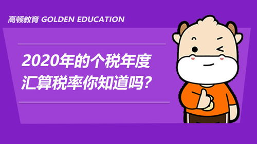 購進(jìn)初級(jí)農(nóng)產(chǎn)品直接銷售，如何確定銷項(xiàng)稅計(jì)算稅率？