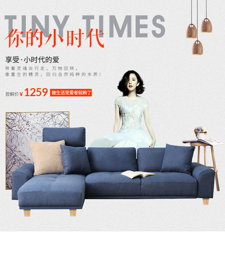 喚醒初心 原創(chuàng)設(shè)計(jì)家具，為家注入靈魂